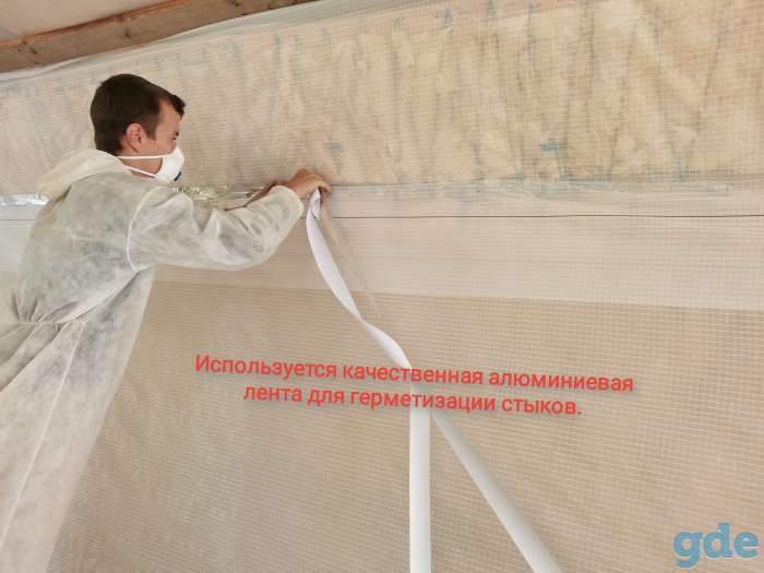 Утепление кровли и потолка, фотография 1