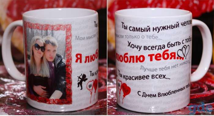 Кружки с вашим фото на заказ, фотография 4