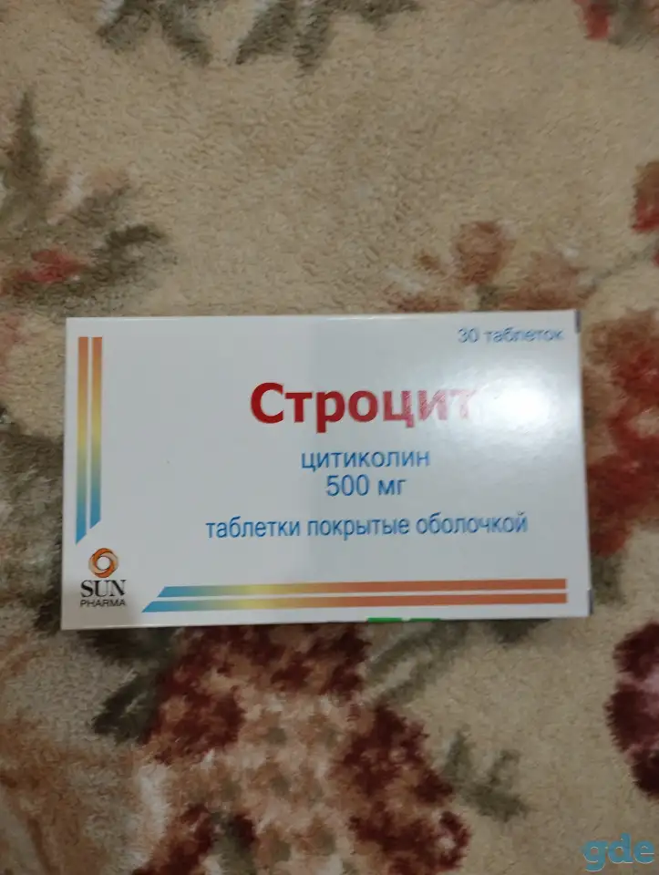 Строцит, фотография 1
