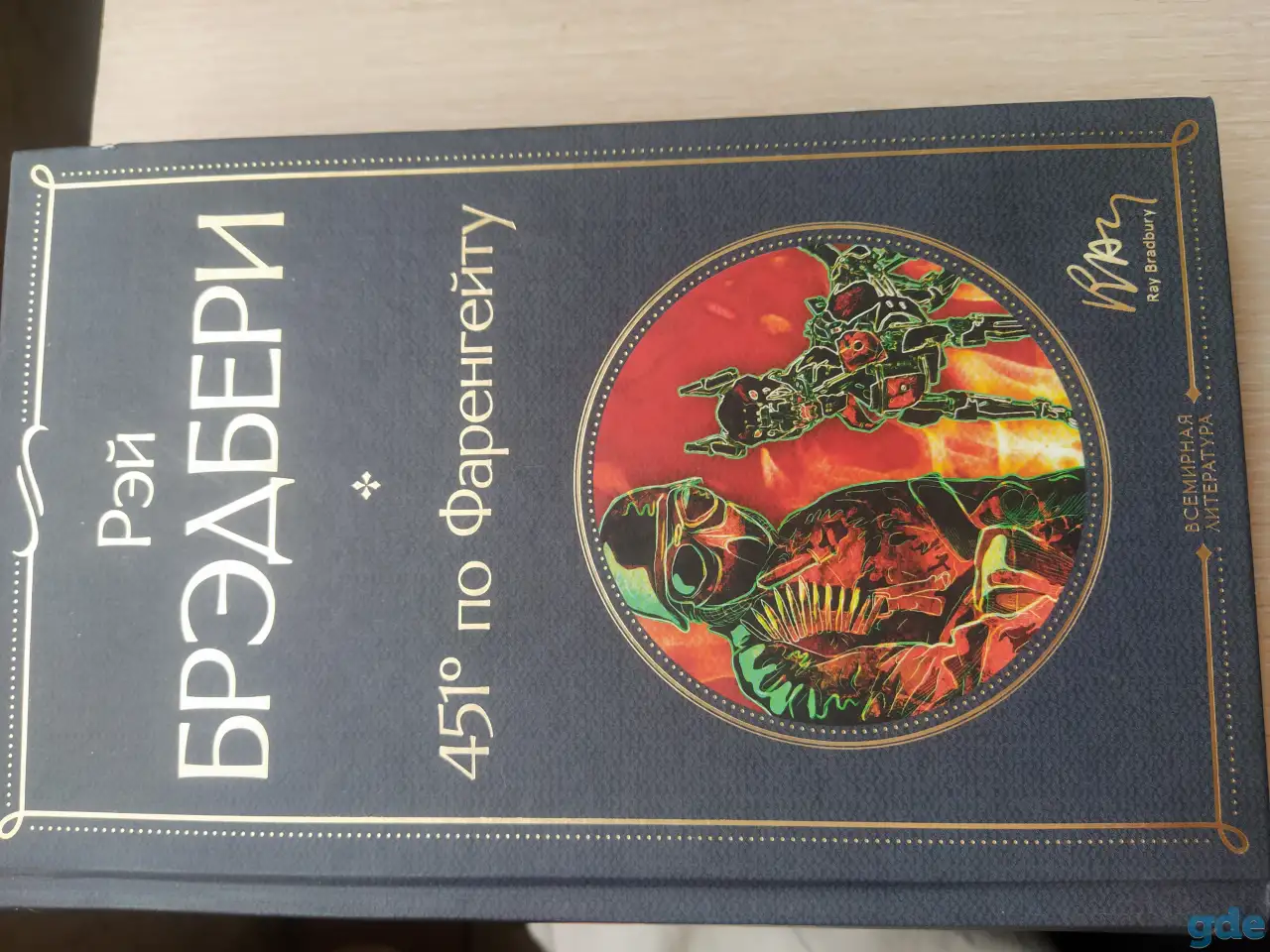 продам книгу, фотография 1
