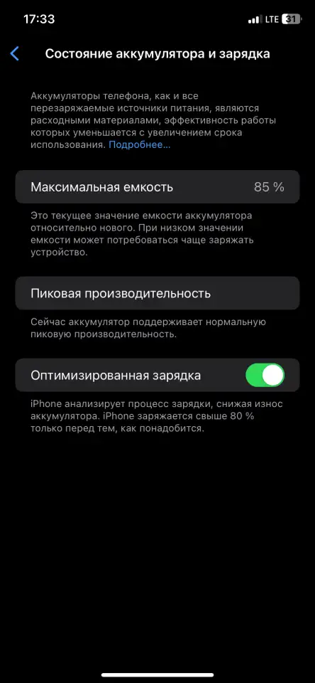 Продам iPhone XR 128, фотография 5