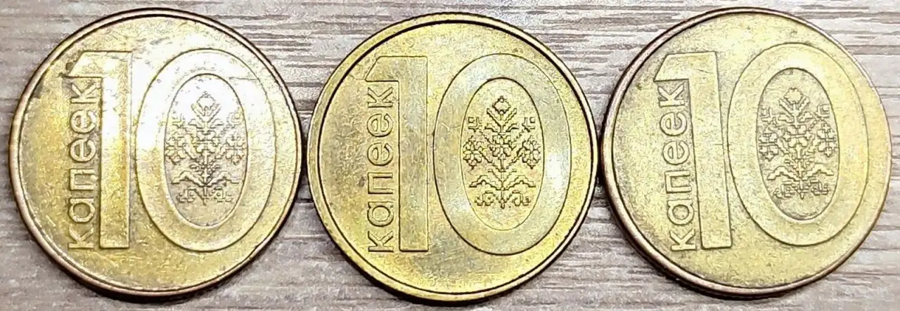 10 копеек 2009 РБ Съехавшие канты и расколы, фотография 1