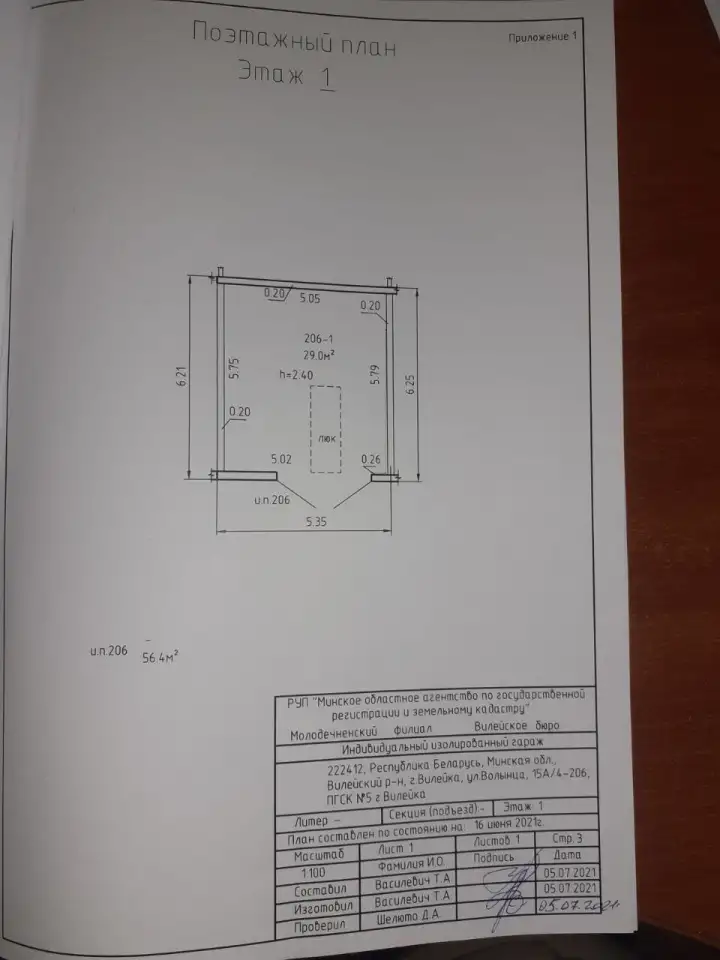 Продам гараж Вилейка ГСК-5 56м.кв 4100, фотография 2