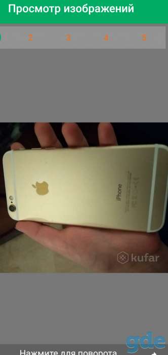 Apple iPhone Gold, фотография 1