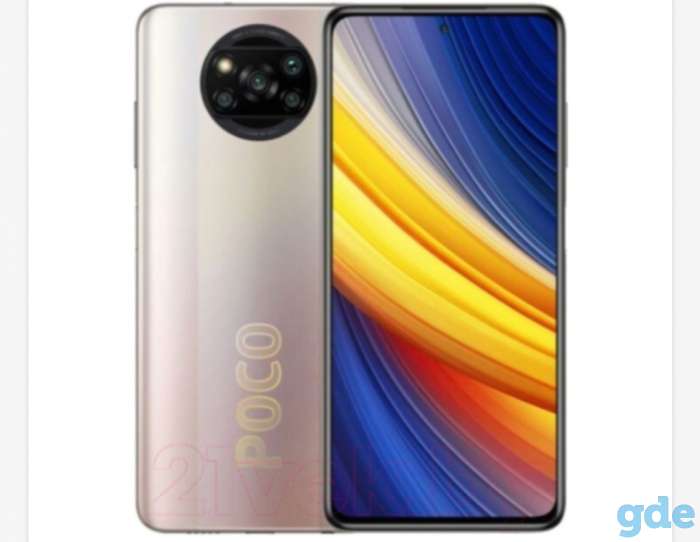POCO X3 PRO, фотография 1