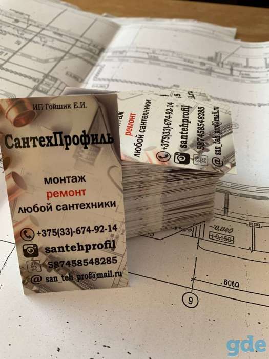 Услуги сантехника Ивацевичи, фотография 6