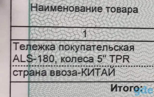 Торговое оборудование, фотография 5