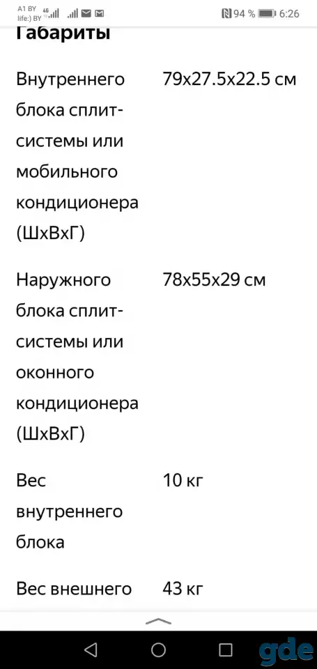 Сплит система TOSHIBA, фотография 5
