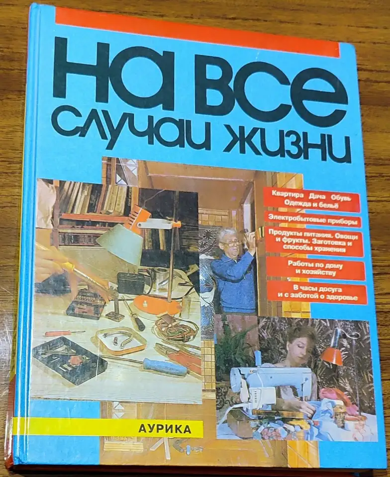 Игорь Данильченко - На все случаи жизни, фотография 1