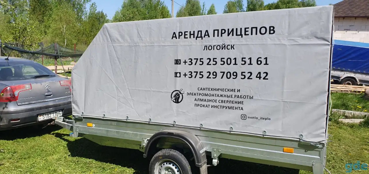 Аренда прицепа в Логойске, фотография 3
