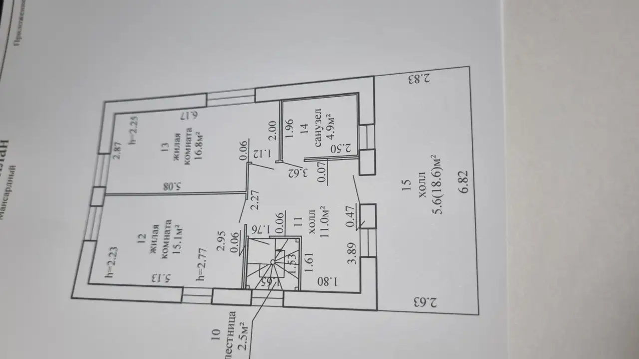 Продам коттедж в Сморгони, ул. Каминского, дом 52, фотография 8