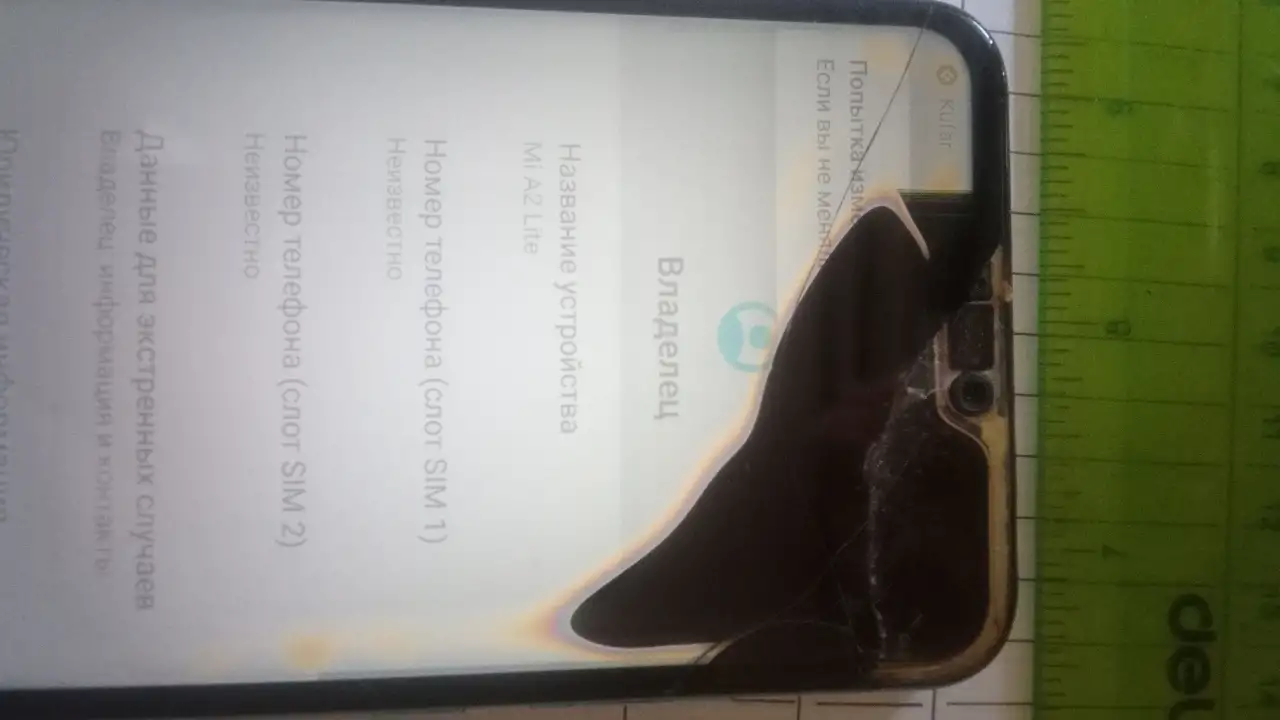 Телефон Xiaomi А 2, фотография 3