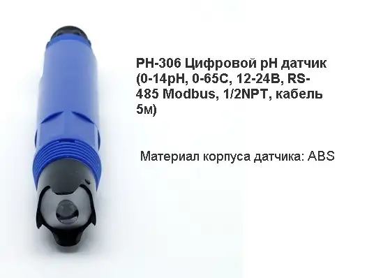PH-306 Цифровой pH датчик 0-14pH, 0-65C, 12-24В, RS-485 Modbus, 12NPT, кабель 5м, фотография 2