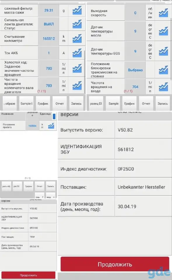Автоподбор TheBestAvto, фотография 6