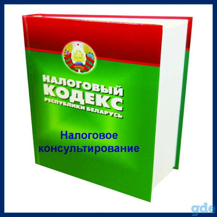 Бухгалтерский аутсорсинг, фотография 7