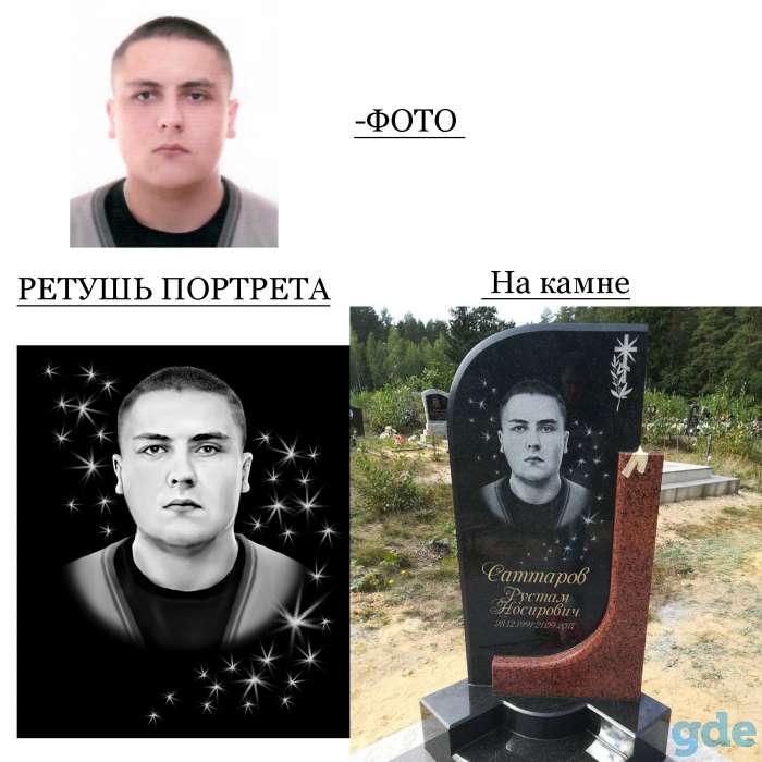 Изготовление памятников, фотография 2