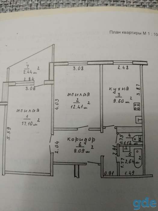 Продам квартиру, ул. Светлогорское шоссе д.3, фотография 7