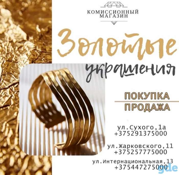 Продажа, фотография 1
