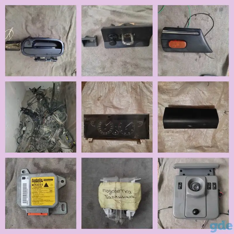 продам остатки  запчастей для Рено-Шафран, 1998 г. в., 2.0 бензин, фотография 4