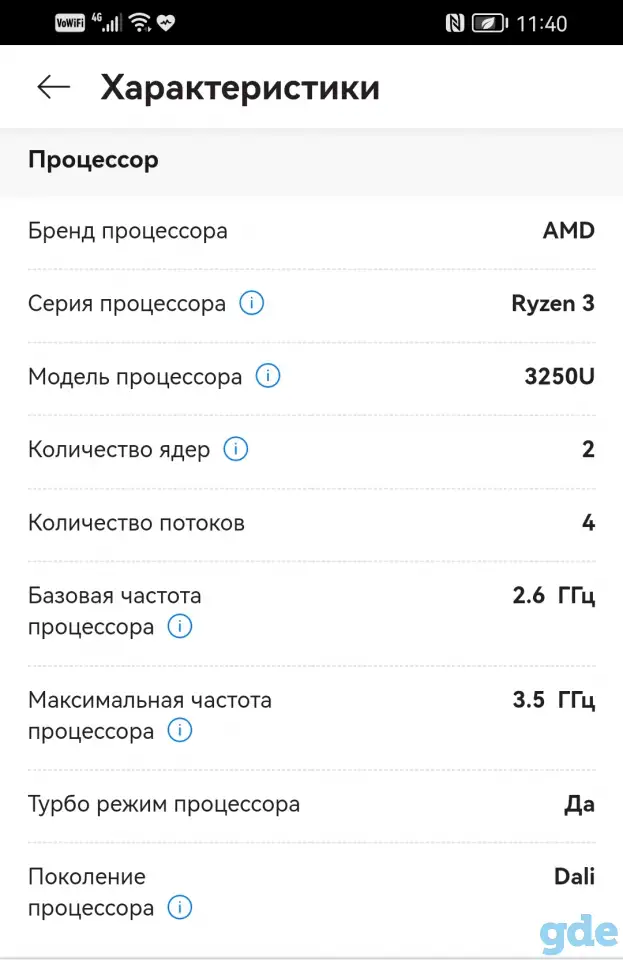 Продам новый ноутбук, фотография 5