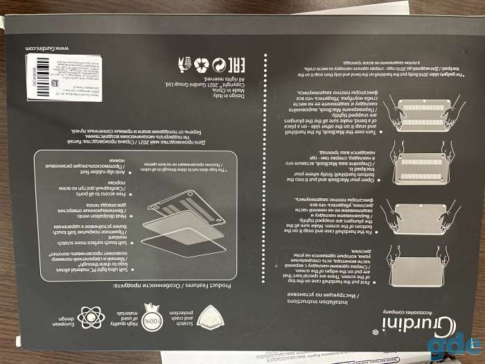 Чехол Gurdini MacBook Air 13'', фотография 2