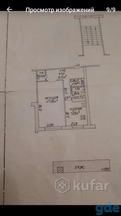 Продам однокомнатную квартиру, Ул Тельмана 195, фотография 1