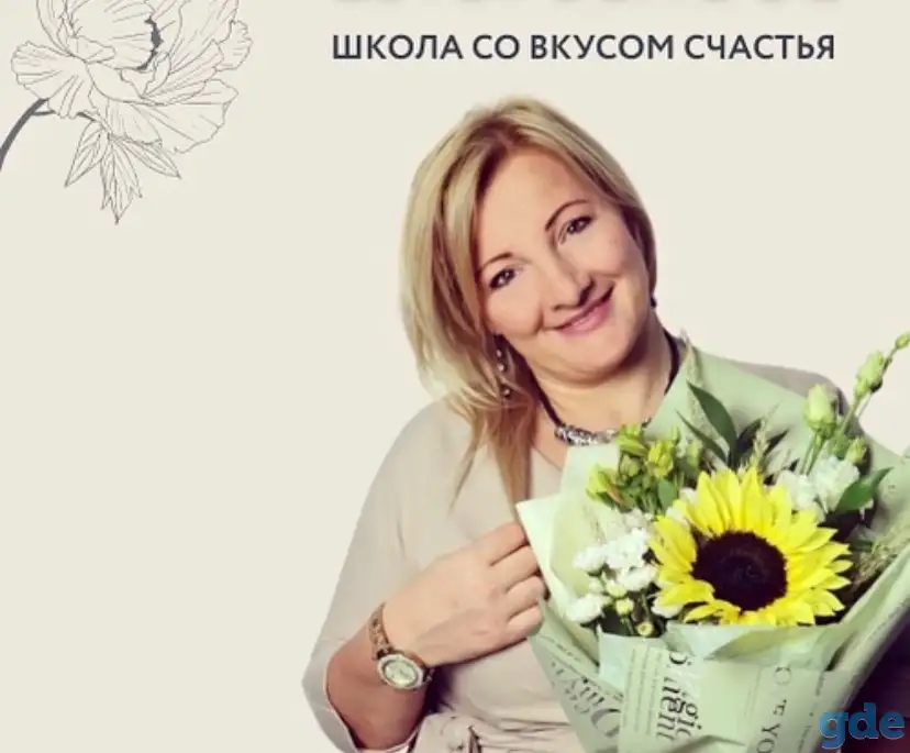 Образовательные услуги, фотография 1