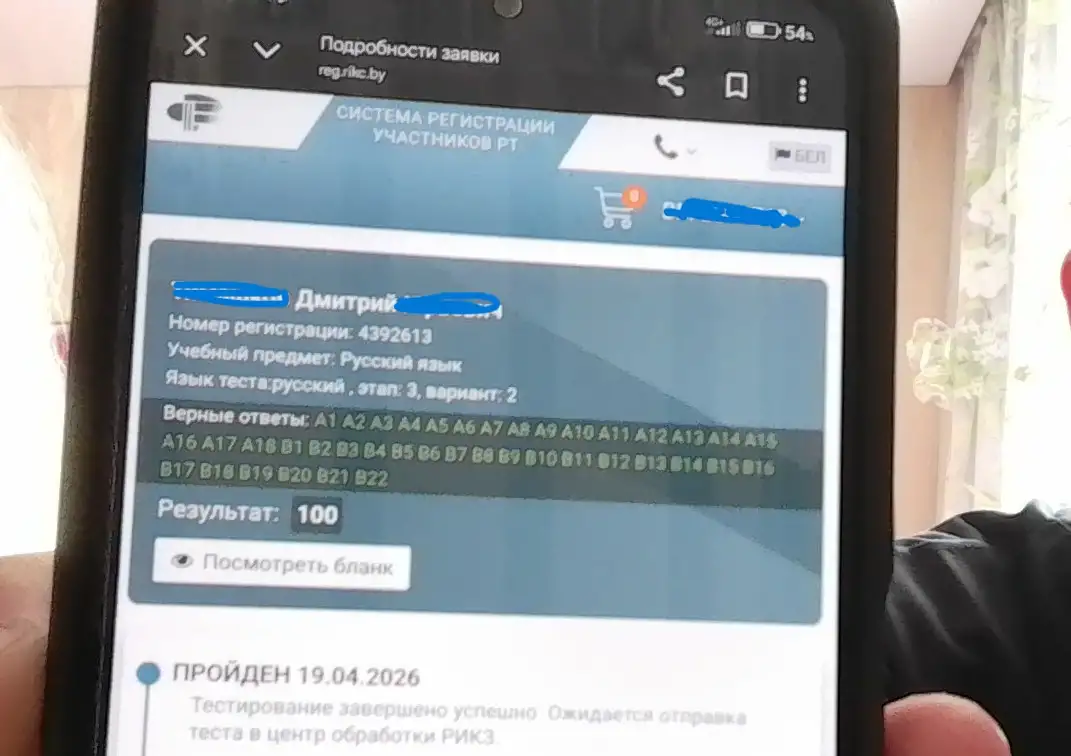 Репетитор по русскому языку для тех, кто ценит результат. Подготовка к ЦЭ /ЦТпод ключ, фотография 11