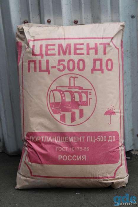 Цемент  ПЦ500 ДО, фотография 1