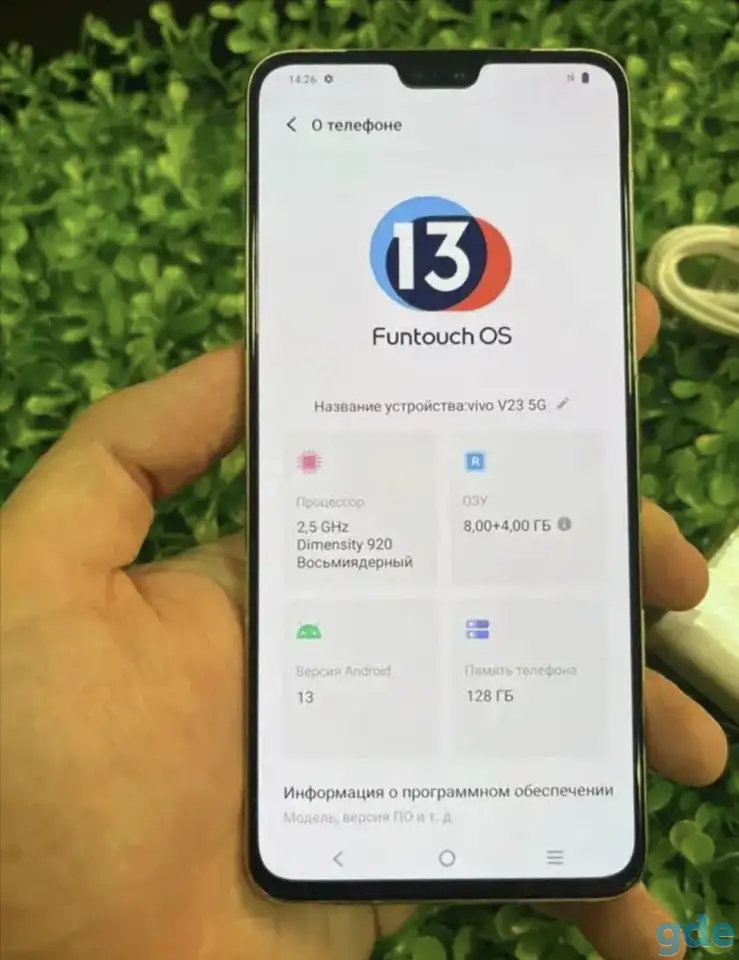 Vivo 23 5G, фотография 3