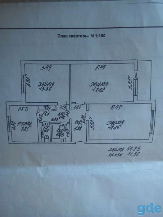 Продам 3-х комнатную Толочин, фотография 1