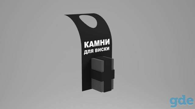 Камни для виски из шунгита, фотография 6