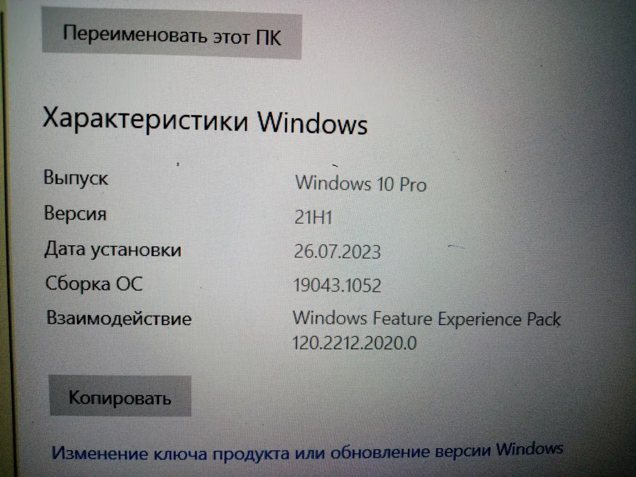 Ноутбук, фотография 4