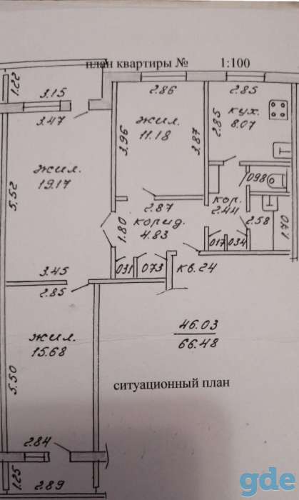 Продам 3х комнатную квартиру, ул Лынькова 69, фотография 1