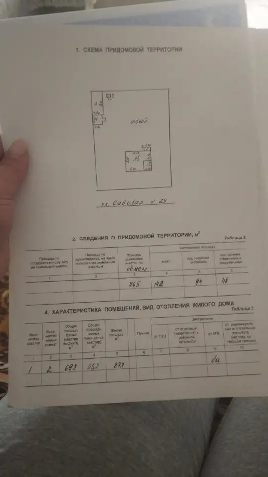 Кирпичный дом со всеми удобствами, Гомельская обл, Добрушский р-н, фотография 13