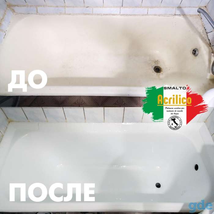 Реставрация ванн Смальто, фотография 2