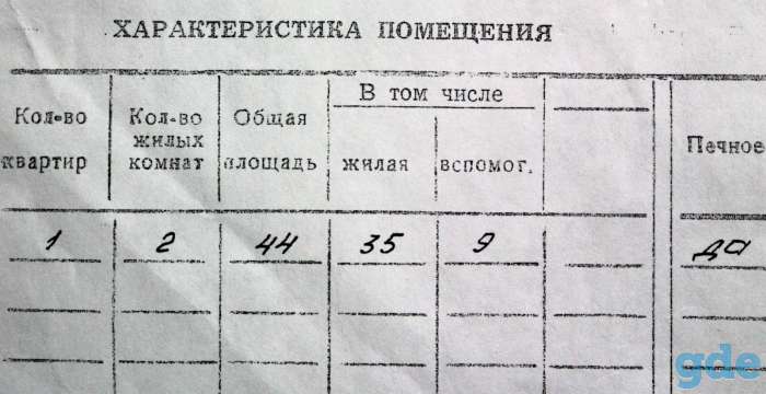 Участок 19 ст с домом в Козловщине продам., фотография 5
