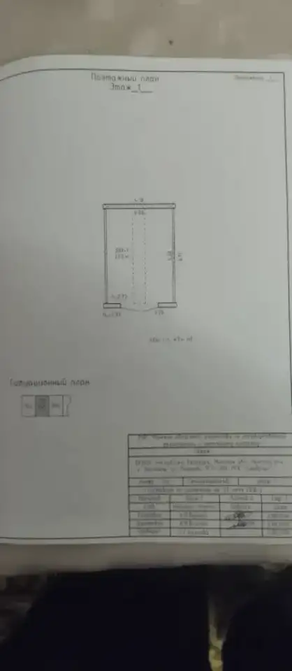 Продам гараж ПГК-Кладочки, ул.Рогнеды, 5Г/1, фотография 1