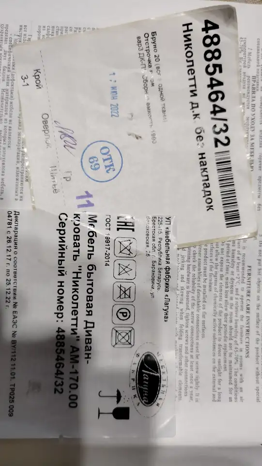 Продажа диван-кровати, фотография 9