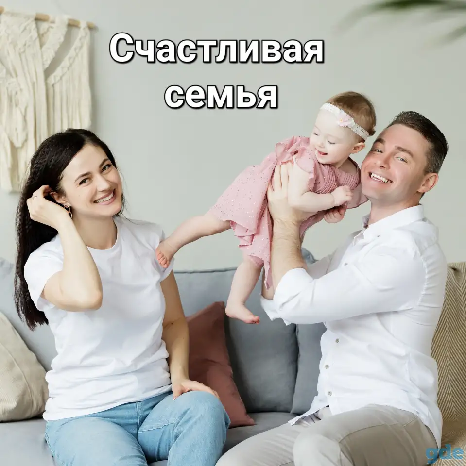 Психолог Минск Мы изменим вашу жизнь, фотография 3