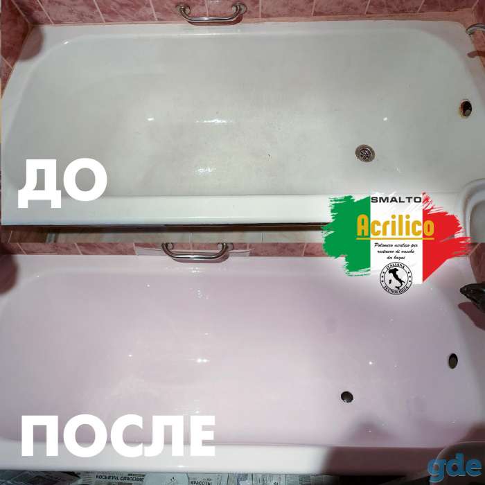 Реставрация ванн Смальто, фотография 8