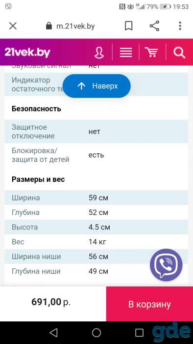 Индукционная плита, фотография 4