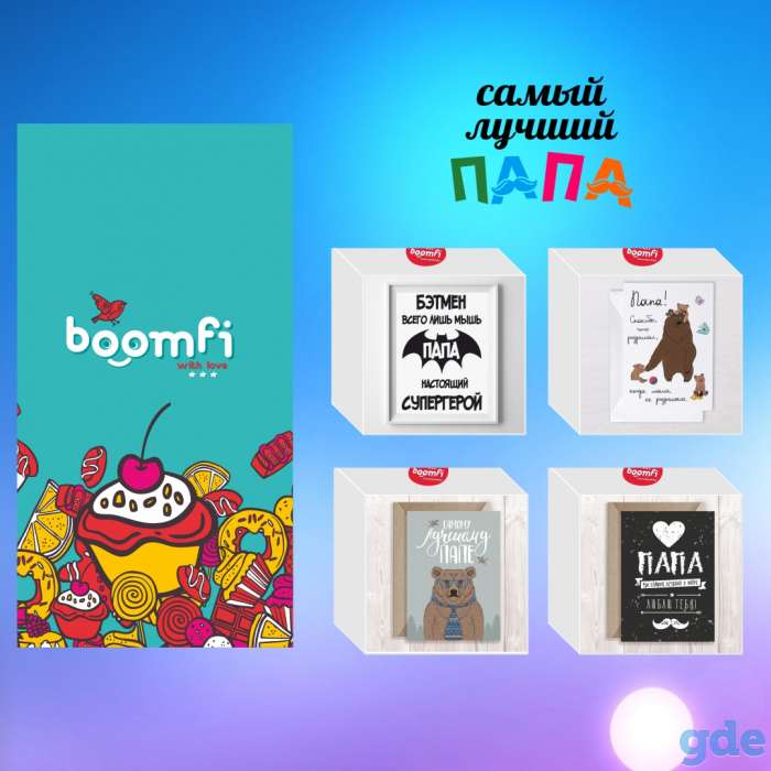 Бум открытка Boomfi - boom с фото на любой праздник, фотография 12