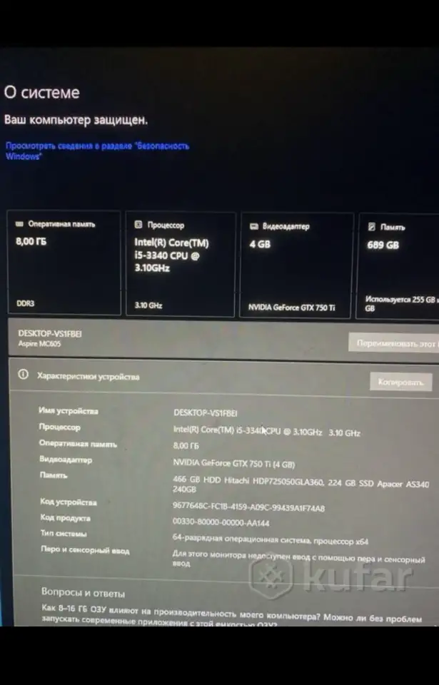 Компьютер игровой, фотография 4