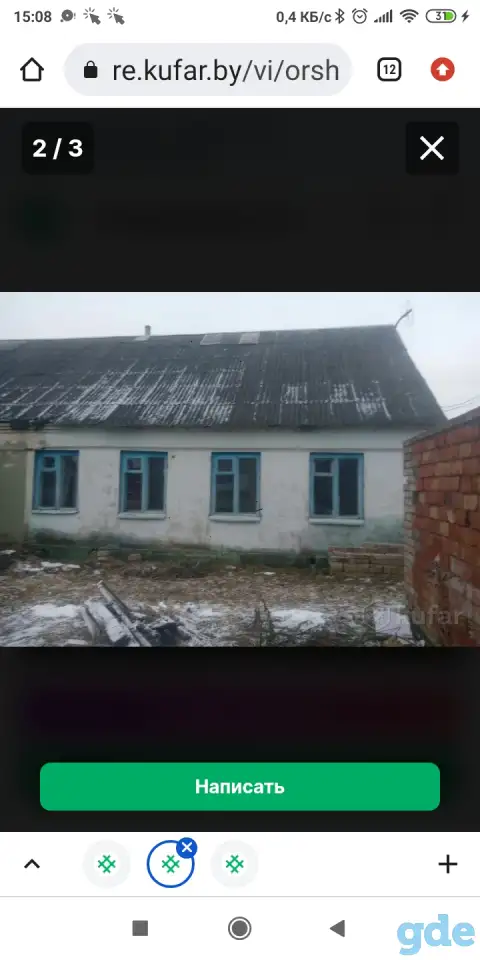 Пол дома, Сельхозтехника ул.трудовая,д.31, фотография 2