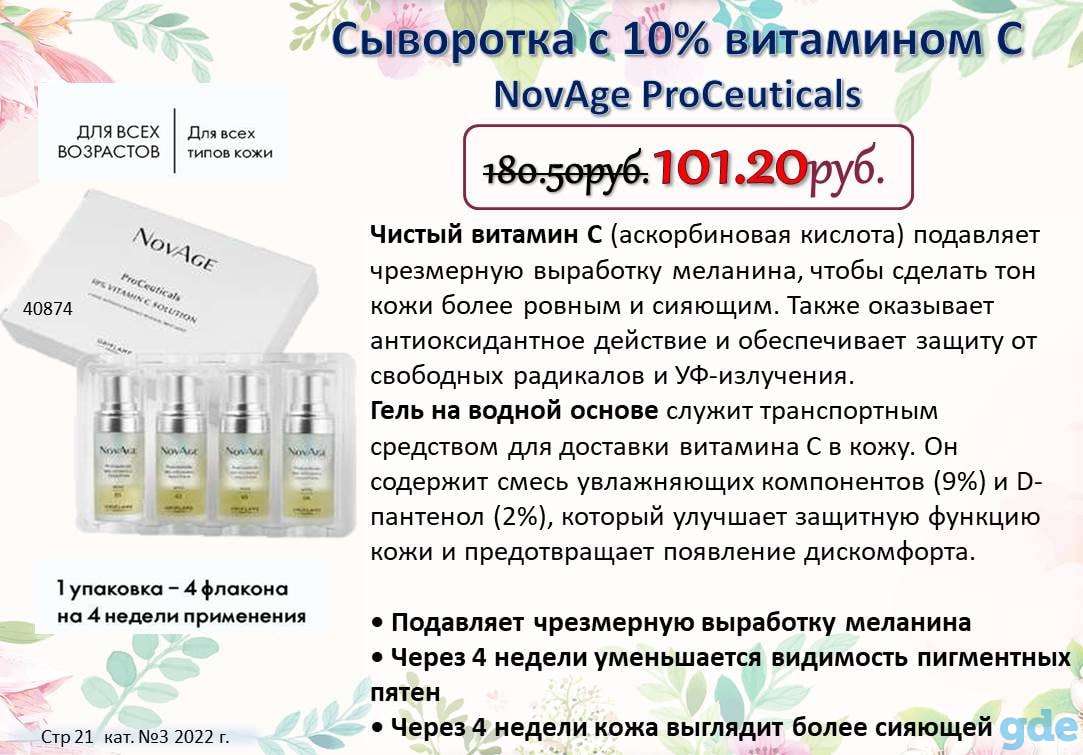 Шикарные наборы, фотография 11