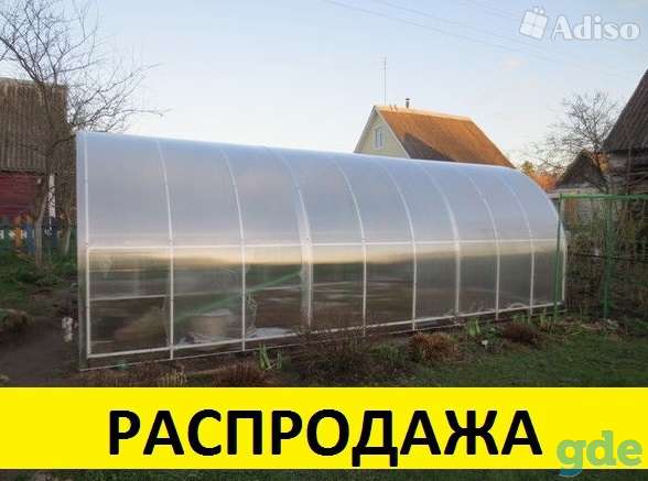 Усиленная теплица из трубы с поликарбонатом 2-ая УФ защита 3х4; 3х6; 3х8 м. Труба. Оцинковка. Гарантия. Доставка по РБ., фотография 5