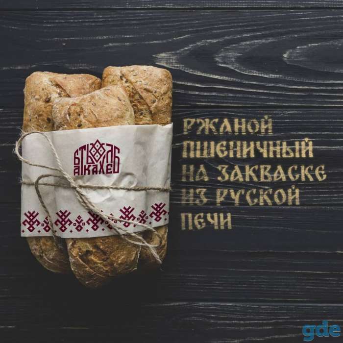 Ржаной хлеб на закваске из Руской печи, фотография 3