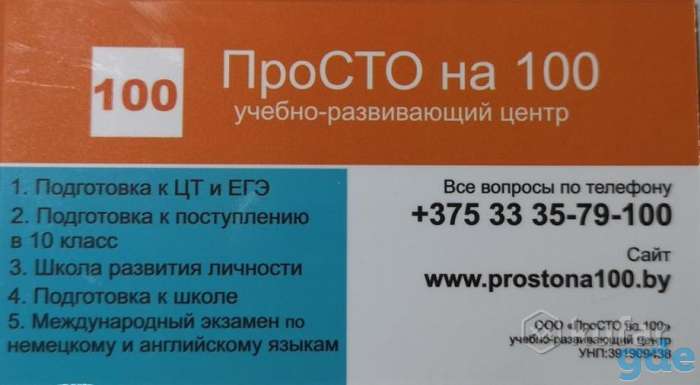 ООО 