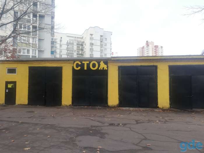 автосервиc, фотография 1